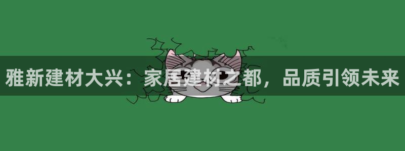 杏鑫平台招商电话是多少