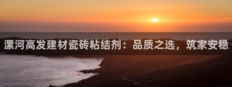 杏鑫平台注册登录