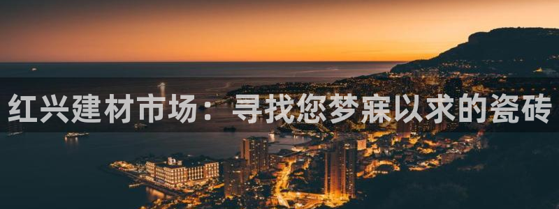 杏鑫平台怎么样黑钱吗是真的吗吗