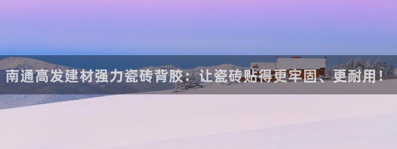 杏鑫平台招商怎么样可靠吗