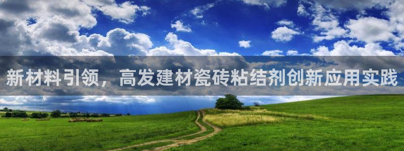 杏鑫平台靠谱吗