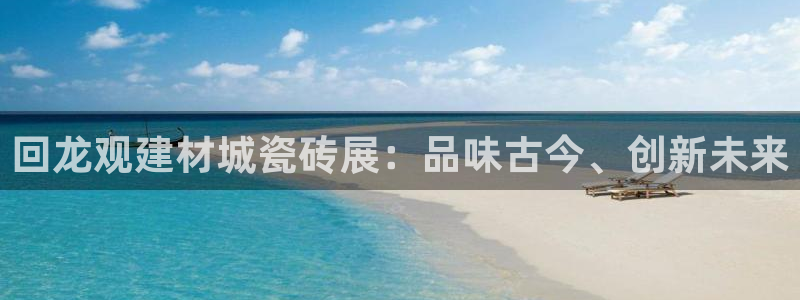 杏鑫注册登录平台