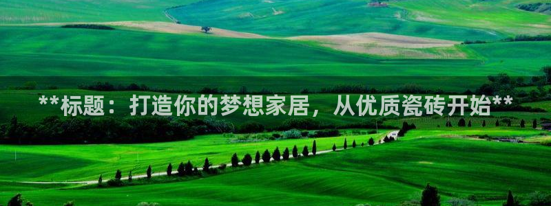 杏鑫平台注册地址