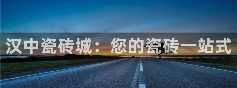 杏鑫官网注册账号密码