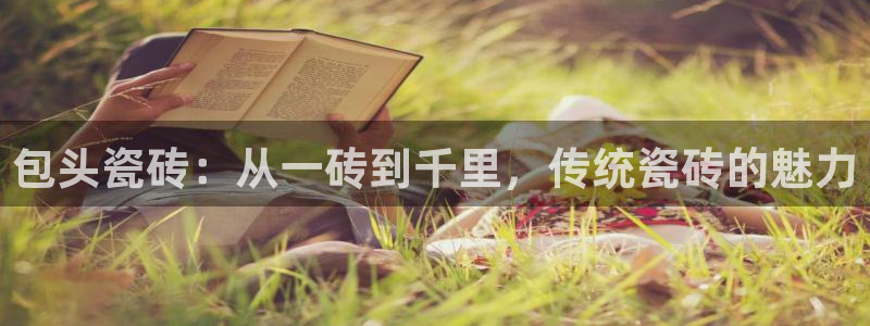 杏鑫平台注册入口在哪里找