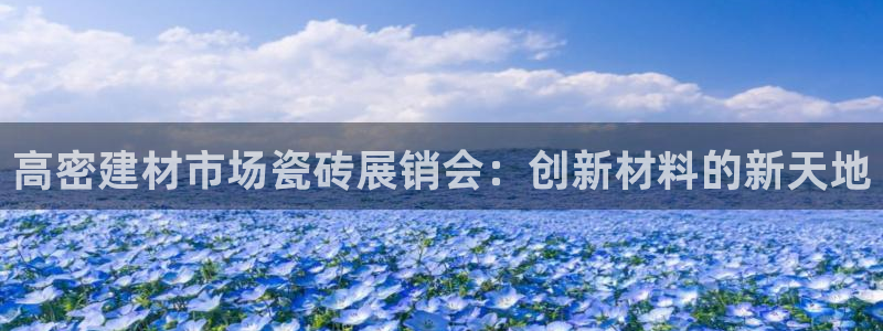 杏鑫平台登录地址是什么