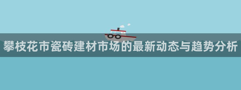 杏鑫平台代理注册登录不了怎么办呀苹果