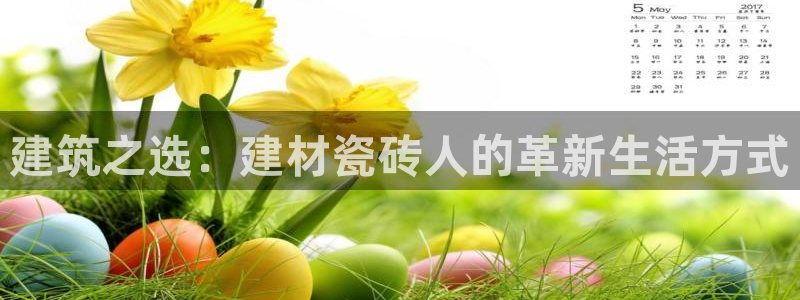 杏鑫平台在线注册怎么注册