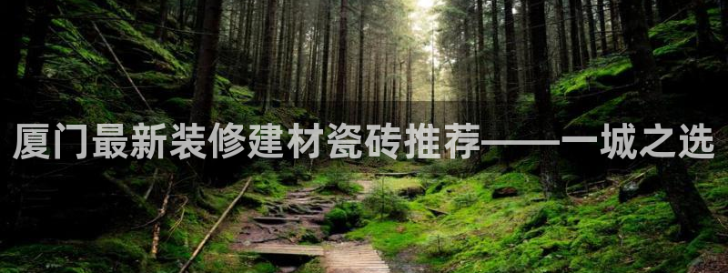 杏鑫注册登录平台