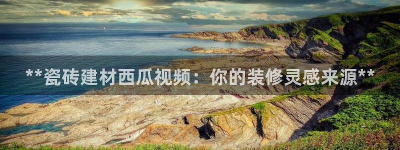 杏鑫娱乐平台测速