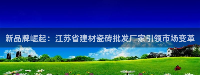 杏鑫平台招商怎么样