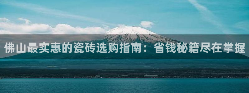 杏鑫平台注册入口