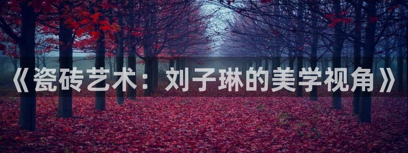 杏鑫娱乐是合法的吗?