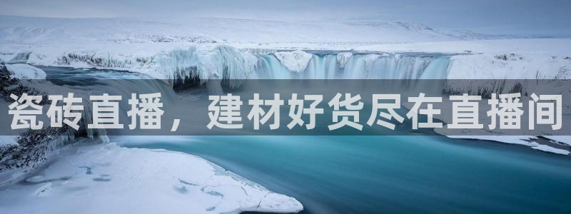 杏鑫娱乐官网下载