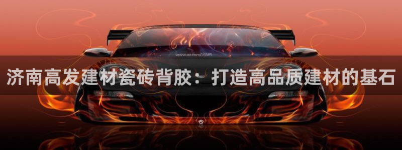 杏鑫注册登录代理