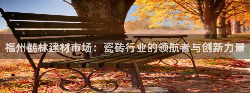 杏鑫平台平台娱乐