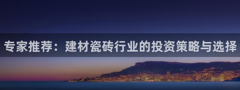 杏鑫官方平台怎么样啊