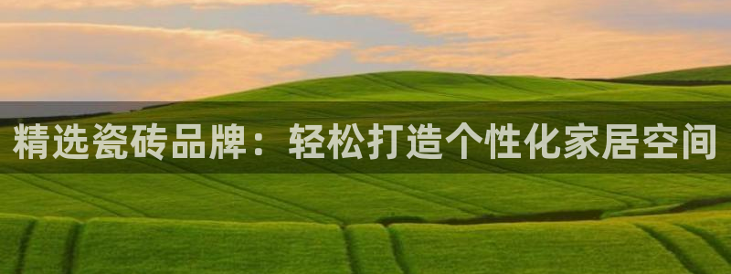 杏鑫注册平台官方网站入口